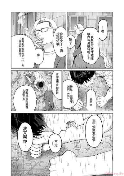 第87页图