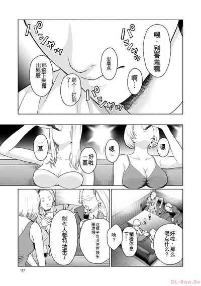 第99页图