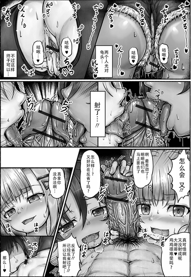第11頁圖