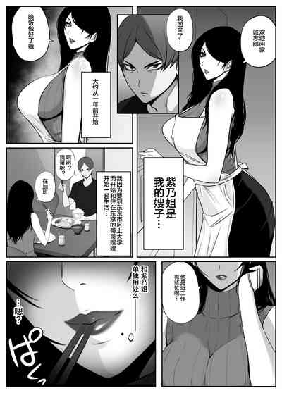 第3頁圖