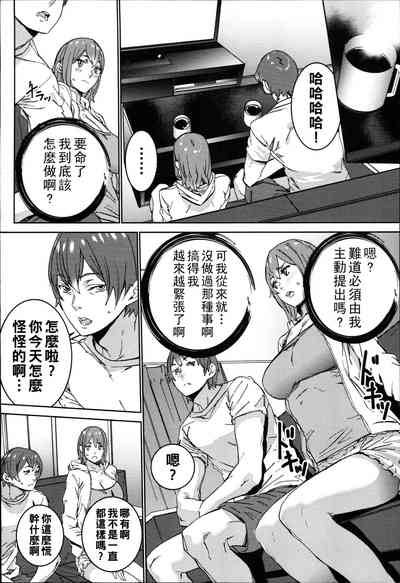 第119頁圖