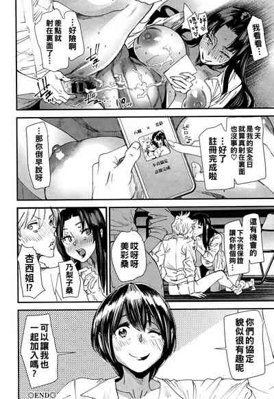 第147页图