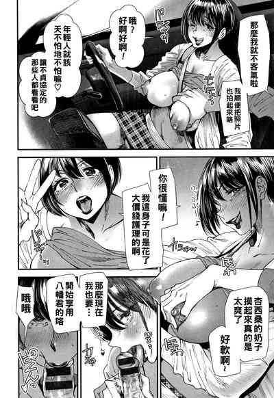 第155页图