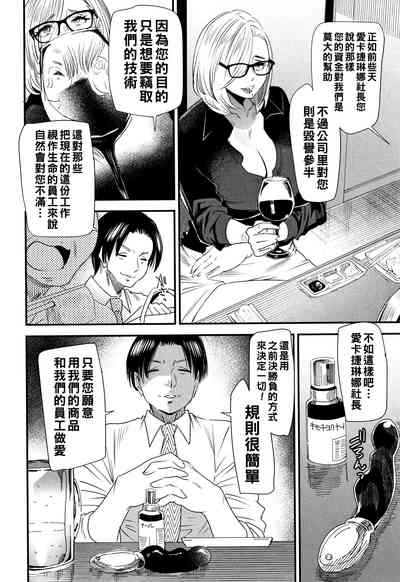 第31页图
