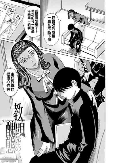 第67頁圖