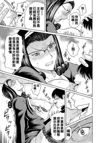 第87頁圖