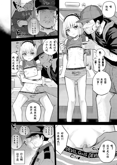 第15页图