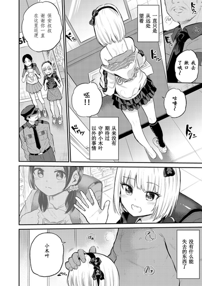 第31页图