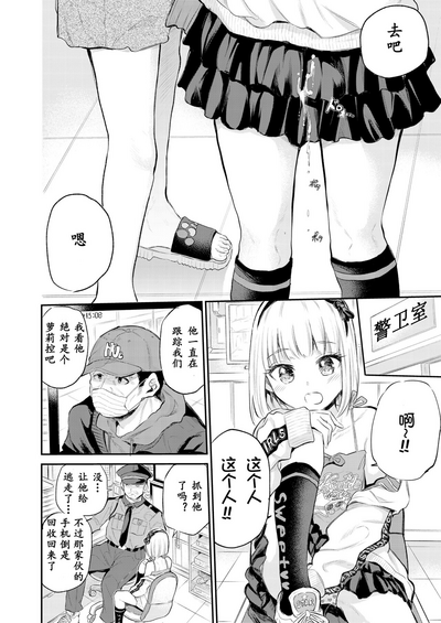 第3页图