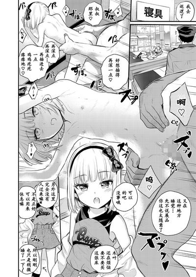 第47页图