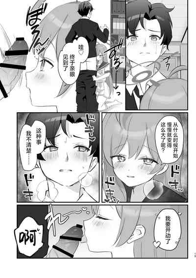 第15页图