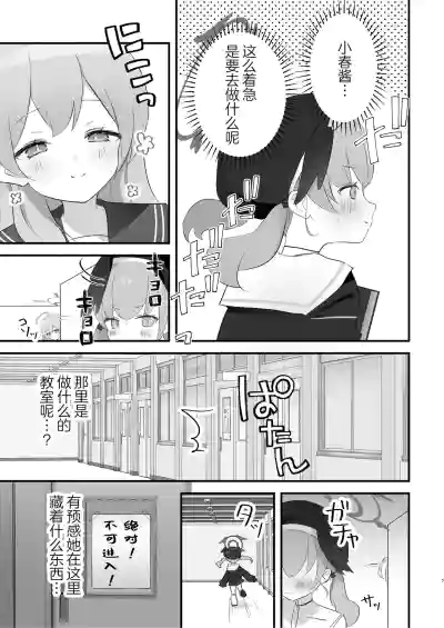 第7页图