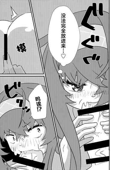 第11頁圖