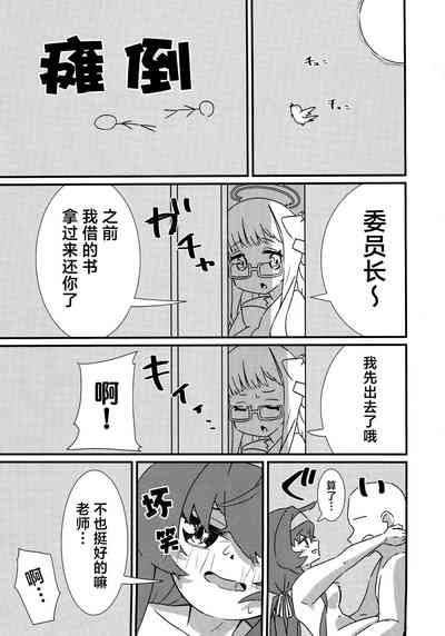 第19頁圖