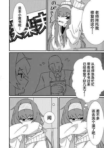 第3頁圖