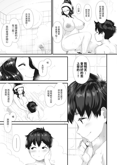 第35頁圖