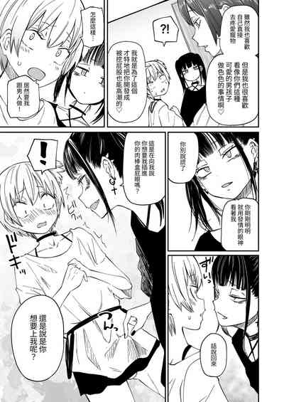 第19頁圖
