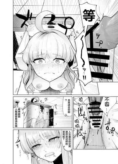 第11頁圖