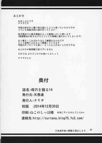 第35頁圖