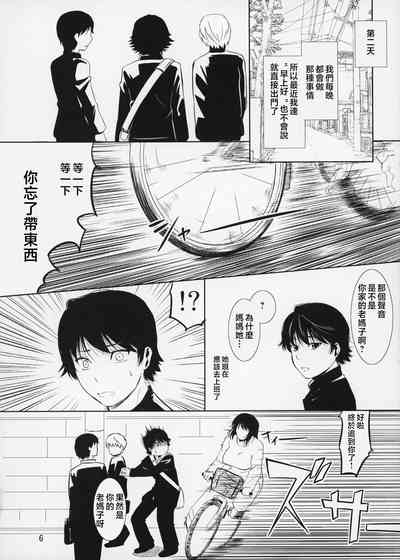 第7頁圖