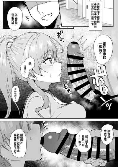 第7頁圖