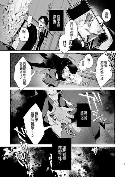 第11页 封面 - HaSM.cc