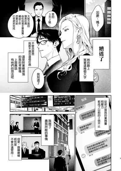 第7页 封面 - HaSM.cc