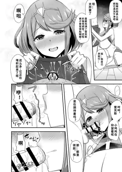 第7页图