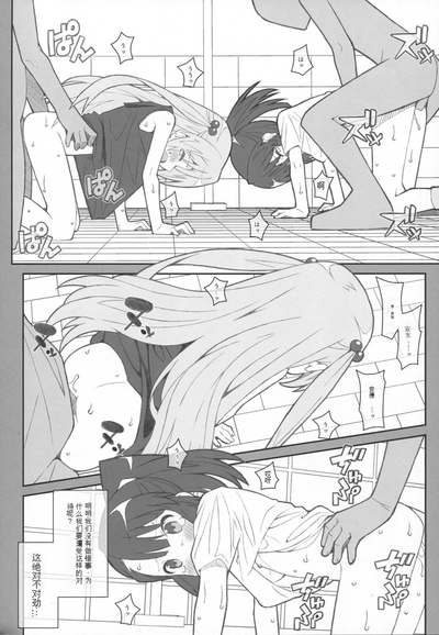 第7頁圖