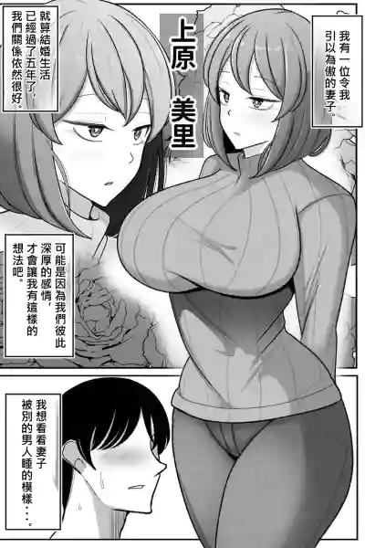 第3页图
