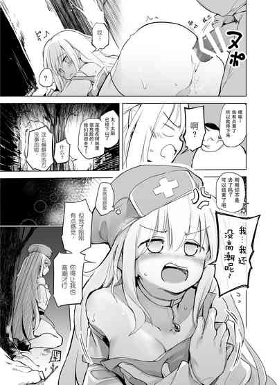 第7页图