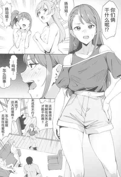 第7页图