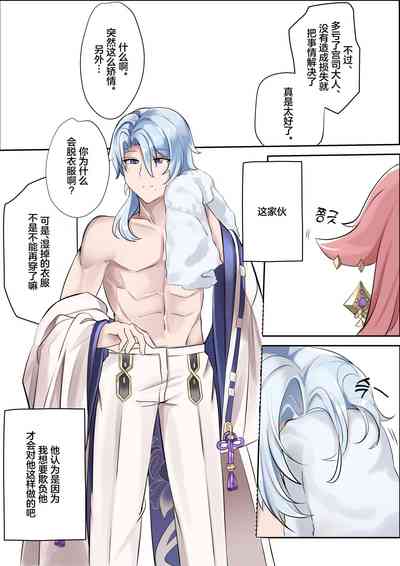 第7页图