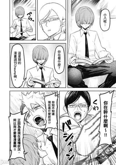 第139页图
