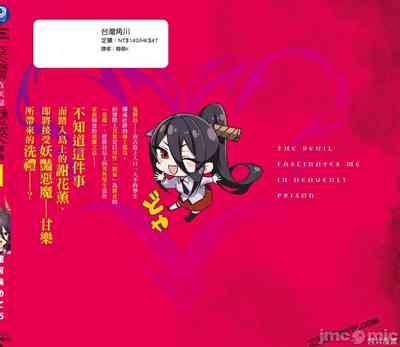 第163页图