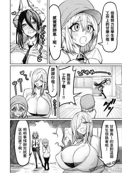 第75页图