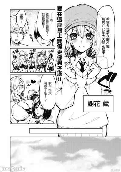 第7页图