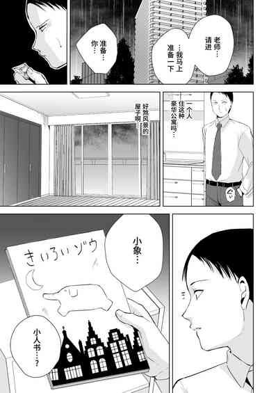 第23页图