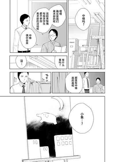 第7页图