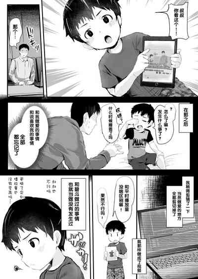 第27页图