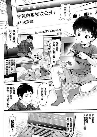 第3页图