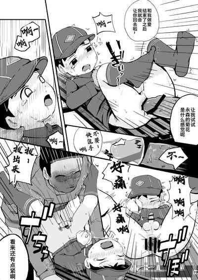 第19頁圖