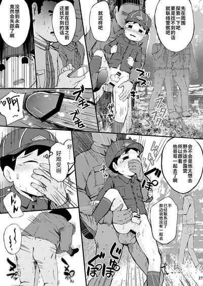 第27頁圖