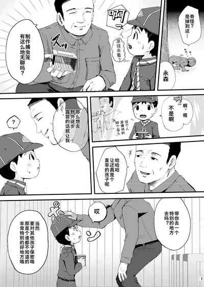 第7頁圖