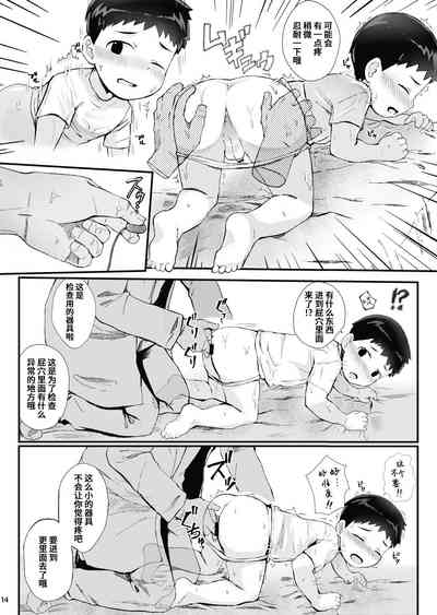 第15页图