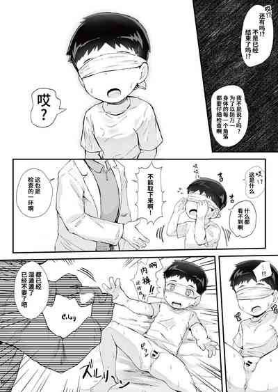 第19页图