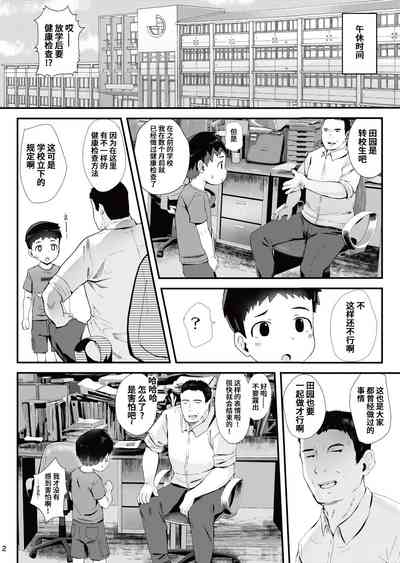 第3页图