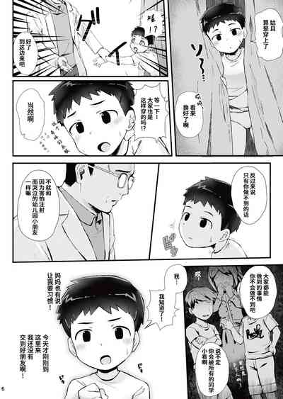 第7页图