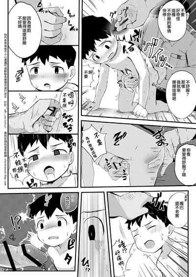 第15页图