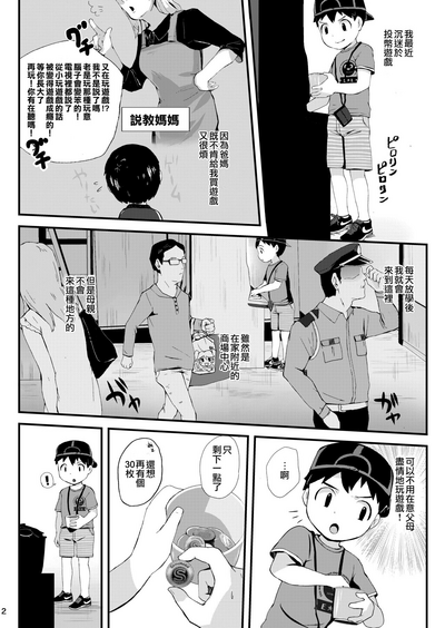 第3页图